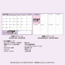 이미지를 갤러리 뷰어에 로드 , Japan Sanrio Characters Mix / Hello Kitty / My Melody / Little Twin Stars / Kuromi / Pochacco / Pompompurin / Cinnamoroll 2024 Weekly B6 Schedule Book / Planner
