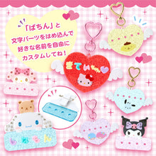 Afbeelding in Gallery-weergave laden, Japan Sanrio Hello Kitty / Little Twin Stars / Pochacco / Pompompurin / Cinnamoroll / Kuromi / My Melody Heart Style Keychain (My Pachirun)
