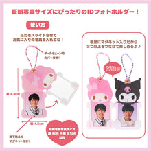 Cargar imagen en el visor de la galería, Japan Sanrio Mini Photo Card Holder Keychain (Enjoy Idol)
