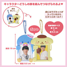 Load image into Gallery viewer, Japan Sanrio Photo Card Holder Pass Case Keychain (Enjoy Idol)
