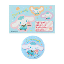 Load image into Gallery viewer, Japan Sanrio Badge and Sticker Blind Box (Profile)
