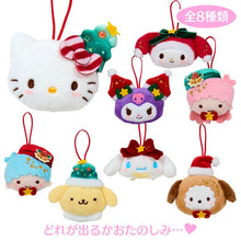 Carica l&#39;immagine nel visualizzatore di Gallery, Japan Sanrio Mascot Ornament Blind Box (Christmas)
