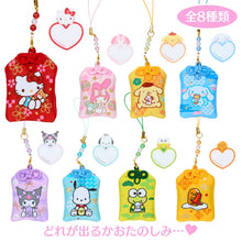 Load image into Gallery viewer, Japan Sanrio Omamori Charm Mobile Strap Blind Box
