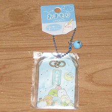 Cargar imagen en el visor de la galería, Japan San-X Sumikko Gurashi Omamori Keychain
