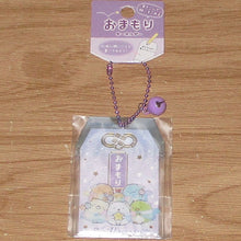 Load image into Gallery viewer, Japan San-X Sumikko Gurashi Omamori Keychain
