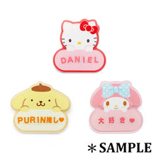 Carica l&#39;immagine nel visualizzatore di Gallery, Japan Sanrio Hello Kitty / My Melody / Little Twin Stars / Pompompurin / Cinnamoroll / Pochacco / Kuromi / Keroppi / Hangyodon / Tuxedo Sam / Bad Badtz Maru / Wish Me Mell Name Badge Brooch
