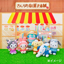 Carregar imagem no visualizador da galeria, Japan Sanrio My Melody / Pompompurin / Cinnamoroll / Kuromi / Pochacco / Hangyodon Plush Doll Keychain (Dagashi Shop)
