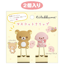 Charger l&#39;image dans la galerie, Japan San-X Rilakkuma Mascot Binder Clips Paper Clips
