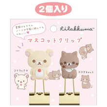 Charger l&#39;image dans la galerie, Japan San-X Rilakkuma Mascot Binder Clips Paper Clips
