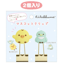 Charger l&#39;image dans la galerie, Japan San-X Rilakkuma Mascot Binder Clips Paper Clips
