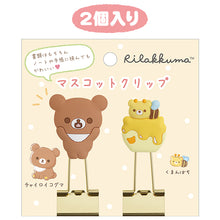 Charger l&#39;image dans la galerie, Japan San-X Rilakkuma Mascot Binder Clips Paper Clips
