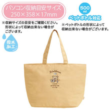 Lade das Bild in den Galerie-Viewer, Japan San-X Sumikko Gurashi / Rilakkuma Tote Bag Handbag
