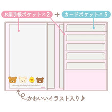 Carregar imagem no visualizador da galeria, Japan San-X Rilakkuma / Sumikko Gurashi Card Wallet Passport Holder
