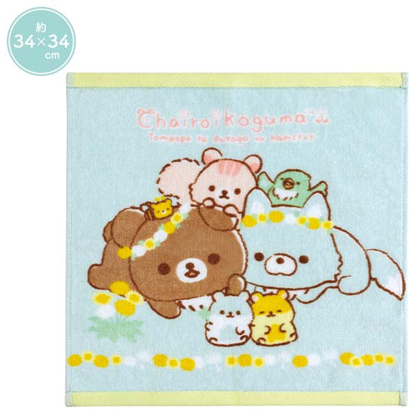 Japan San-X Rilakkuma / Sumikko Gurashi Hand Towel