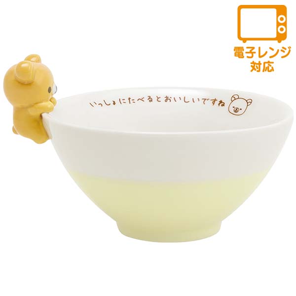 Rilakkuma outlet Small Rice Bowl w/ chopsticks