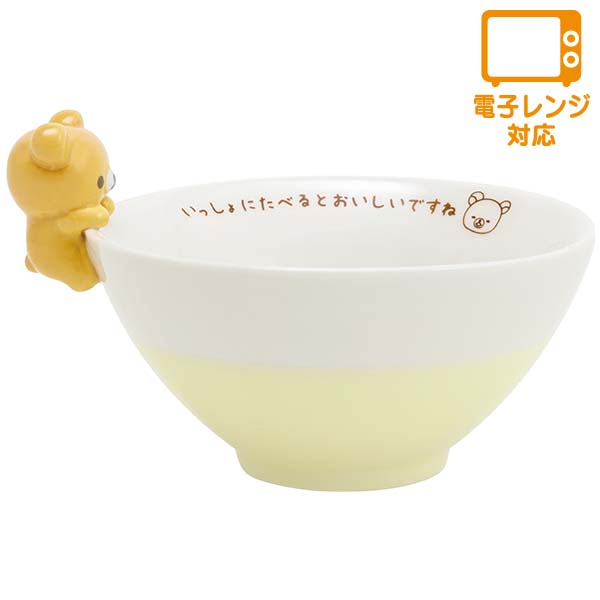 Japan San-X Rilakkuma Ceramic Mascot Bowl
