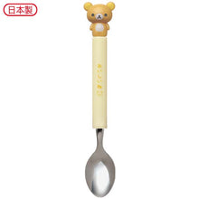 Load image into Gallery viewer, Japan San-X Rilakkuma Mascot Stainless Spoon / Fork
