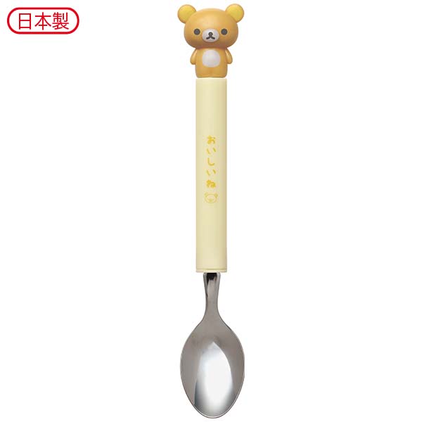 Japan San-X Rilakkuma Mascot Stainless Spoon / Fork