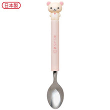 Load image into Gallery viewer, Japan San-X Rilakkuma Mascot Stainless Spoon / Fork
