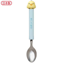 Load image into Gallery viewer, Japan San-X Rilakkuma Mascot Stainless Spoon / Fork
