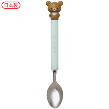 Load image into Gallery viewer, Japan San-X Rilakkuma Mascot Stainless Spoon / Fork
