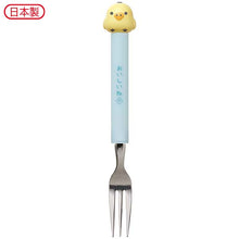 Load image into Gallery viewer, Japan San-X Rilakkuma Mascot Stainless Spoon / Fork
