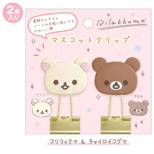 Charger l&#39;image dans la galerie, Japan San-X Rilakkuma / Sumikko Gurashi Mascot Binder Clips Paper Clips
