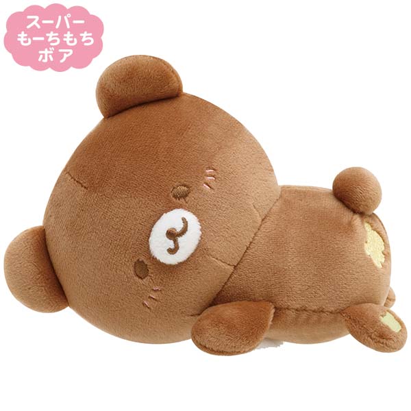 Japan San-X Rilakkuma Plush Doll Soft Toy (Honyagurumies)