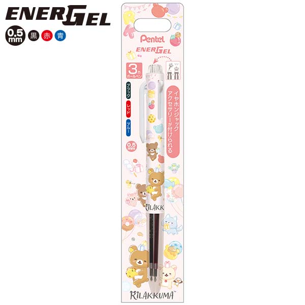 Japan San-X Rilakkuma Energel 3 Color Ballponit Pen (Happy For You)