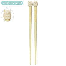 Load image into Gallery viewer, Japan San-X Sumikko Gurashi Mascot Plastic Chopsticks
