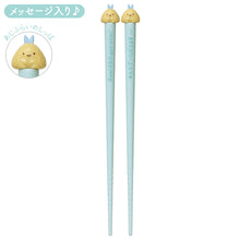 Load image into Gallery viewer, Japan San-X Sumikko Gurashi Mascot Plastic Chopsticks
