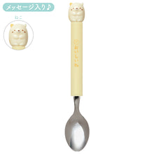 Lade das Bild in den Galerie-Viewer, Japan San-X Sumikko Gurashi Mascot Spoon / Fork
