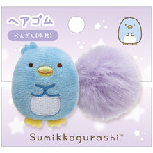 Load image into Gallery viewer, Japan San-X Sumikko Gurashi Hair Accessories Plush Ponytailer Holder Hair Tie
