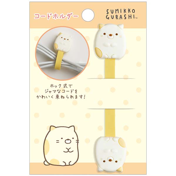 Japan San-X Sumikko Gurashi / Rilakkuma Cable Clip Wire Holder