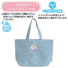 Lade das Bild in den Galerie-Viewer, Japan San-X Sumikko Gurashi / Rilakkuma Tote Bag Handbag
