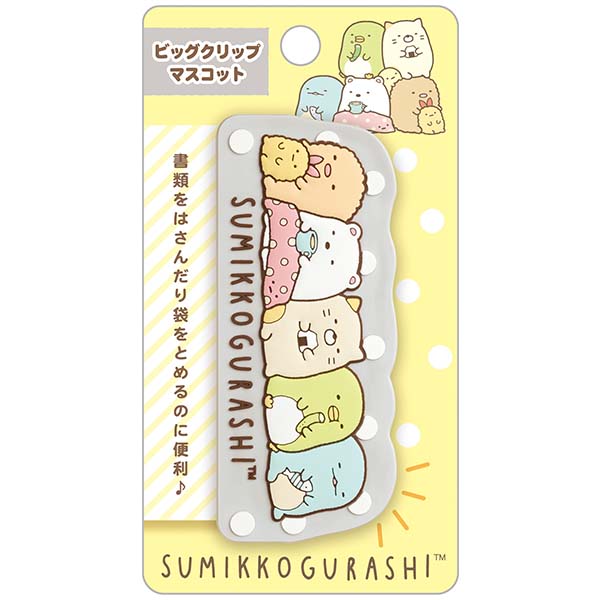 Japan San-X Rilakkuma / Sumikko Guarshi Paper Clip