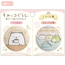 이미지를 갤러리 뷰어에 로드 , Japan San-X Sumikko Gurashi Badge (Picture Book)
