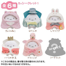 Load image into Gallery viewer, Japan San-X Sumikko Gurashi Mini Plush Accessories - Clothes Blind Box Set
