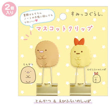 Charger l&#39;image dans la galerie, Japan San-X Rilakkuma / Sumikko Gurashi Mascot Binder Clips Paper Clips
