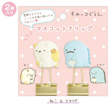 Charger l&#39;image dans la galerie, Japan San-X Rilakkuma / Sumikko Gurashi Mascot Binder Clips Paper Clips
