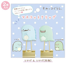 Charger l&#39;image dans la galerie, Japan San-X Rilakkuma / Sumikko Gurashi Mascot Binder Clips Paper Clips
