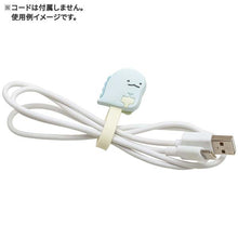 Load image into Gallery viewer, Japan San-X Sumikko Gurashi / Rilakkuma Cable Clip Wire Holder
