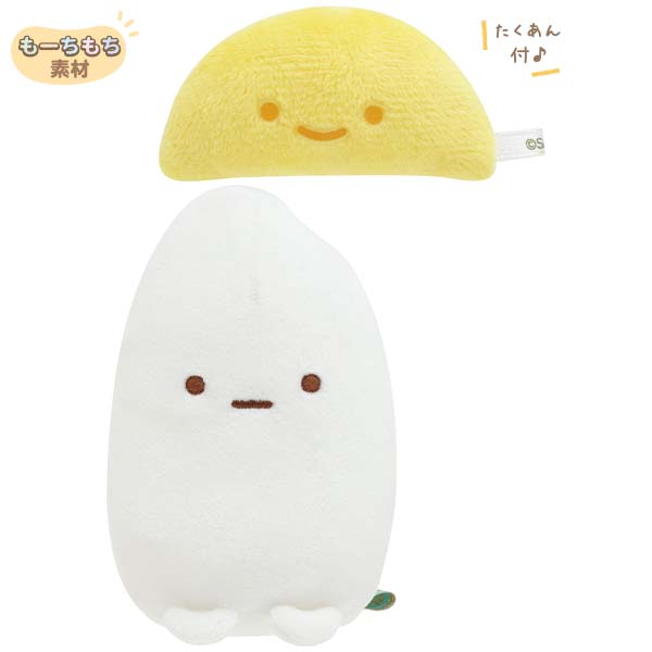 Japan San-X Sumikko Gurashi Plush Doll Soft Toy (Food Kingdom)