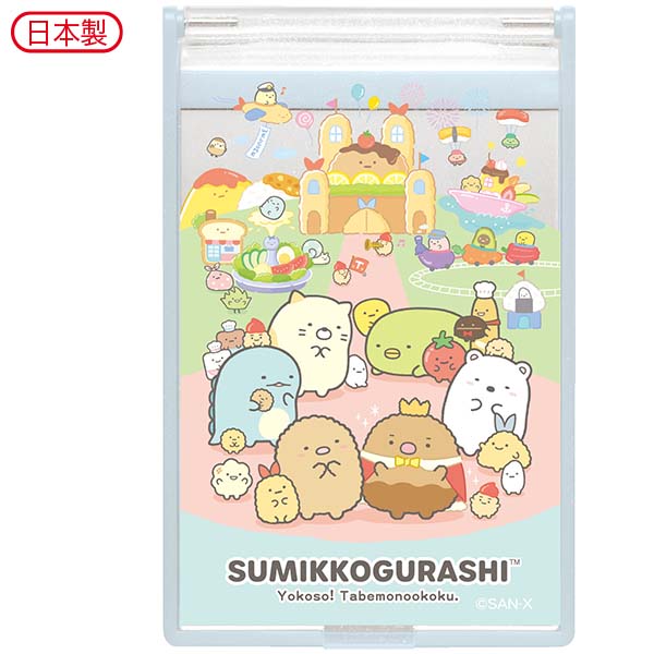 Japan San-X Sumikko Gurashi Compact Mirror (Food Kingdom)