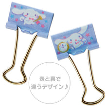 Load image into Gallery viewer, Japan Sanrio Hello Kitty / My Melody / Little Twin Stars / Cinnamoroll Binder Clip / Paper Clip (Happiness)
