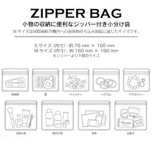 Load image into Gallery viewer, Japan Sanrio My Melody / Pompompurin / Gudetama / Cinnamoroll Zipper Bag / Sealing Bag / Gift Bag Set
