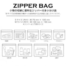 Lade das Bild in den Galerie-Viewer, Japan Sanrio My Melody  / Little Twin Stars / Gudetama / Kuromi Zipper Bag / Sealing Bag / Gift Bag Set
