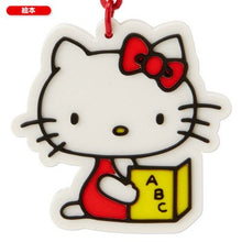 Load image into Gallery viewer, Japan Sanrio Hello Kitty Mascot Keychain (Interest)
