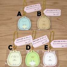 Load image into Gallery viewer, Japan San-X Sumikko Gurashi Mini Mirror Keychain
