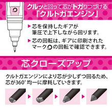 Load image into Gallery viewer, Japan San-X X Uni Sumikko Gurashi / Rilakkuma Kurutoga Mechanical Pencil
